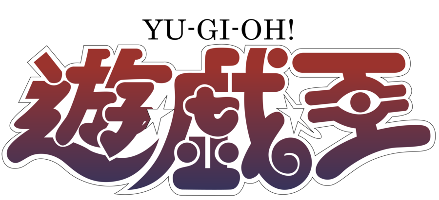 Yu-Gi-Oh! Trading Card Game
