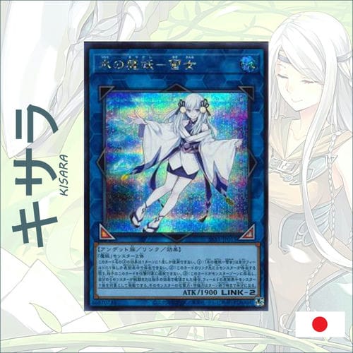 fake yugioh card generator Fake Trap SDJ-049 Yu-Gi-Oh! Card main image 0