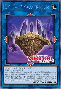 G Golem Dignified Trilithon