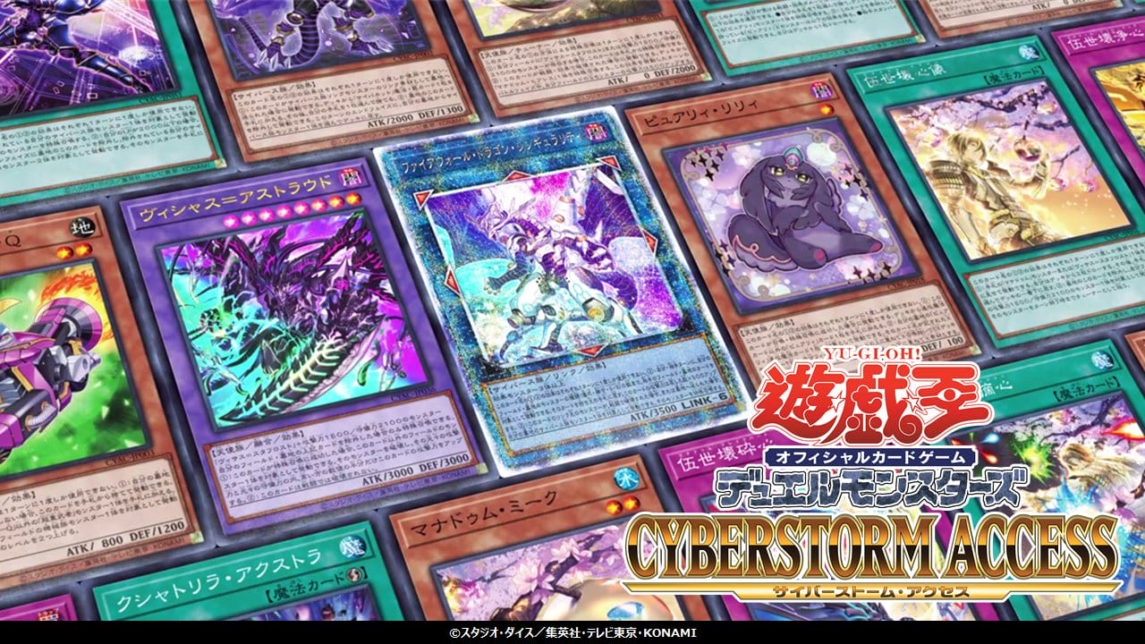 yugioh-meta-prediction-post-cyberstorm-access