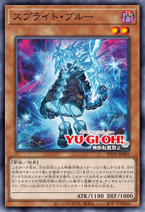 Splight Blue [POTE-JP003]