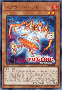 Splight Red [POTE-JP006]