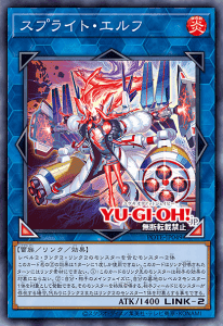 Gigantic Elf [POTE-JP049]