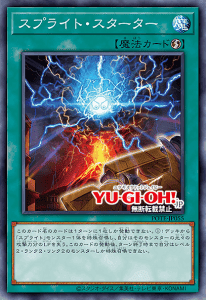 Splight Starter [POTE-JP055]