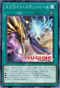 Splight Smashers [POTE-JP057]