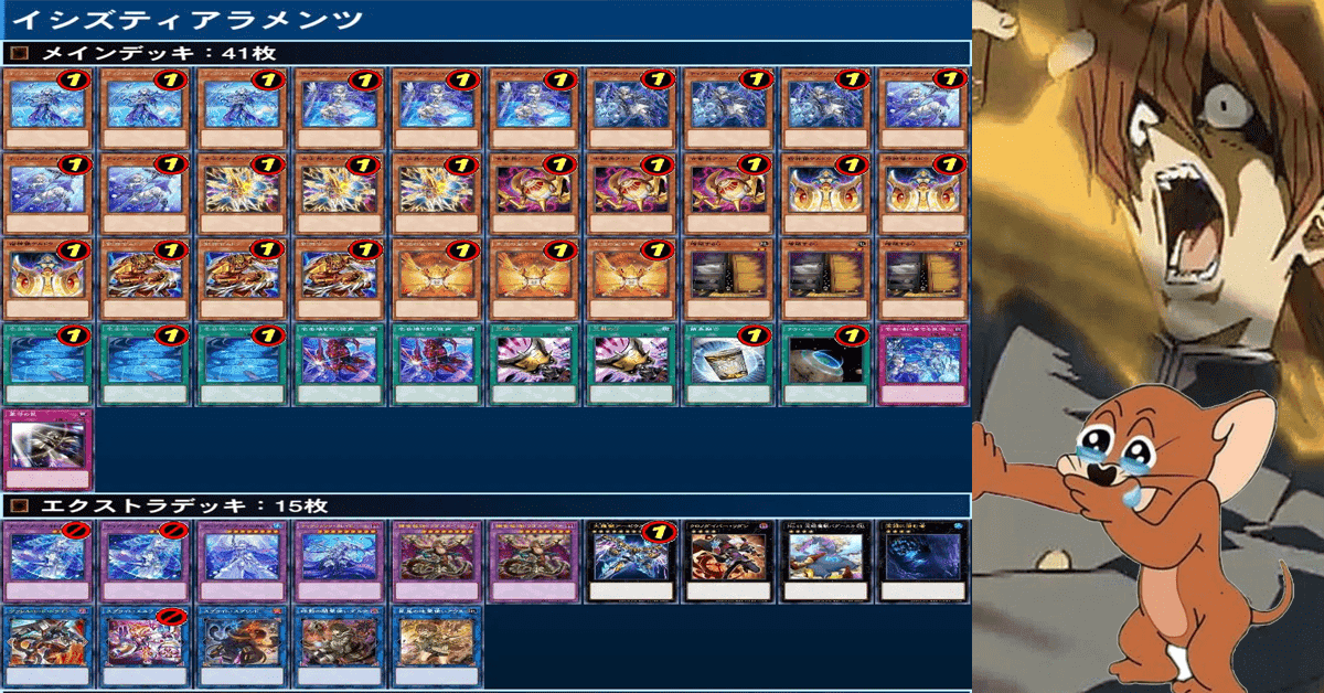binh-luan-ve-banlist-ocg-thang-4-2023