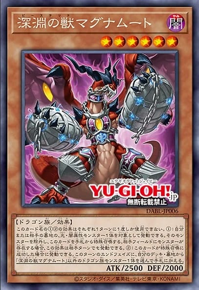Byssted Magnumut