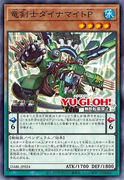 Dinomight Powerload, the Dracoslayer