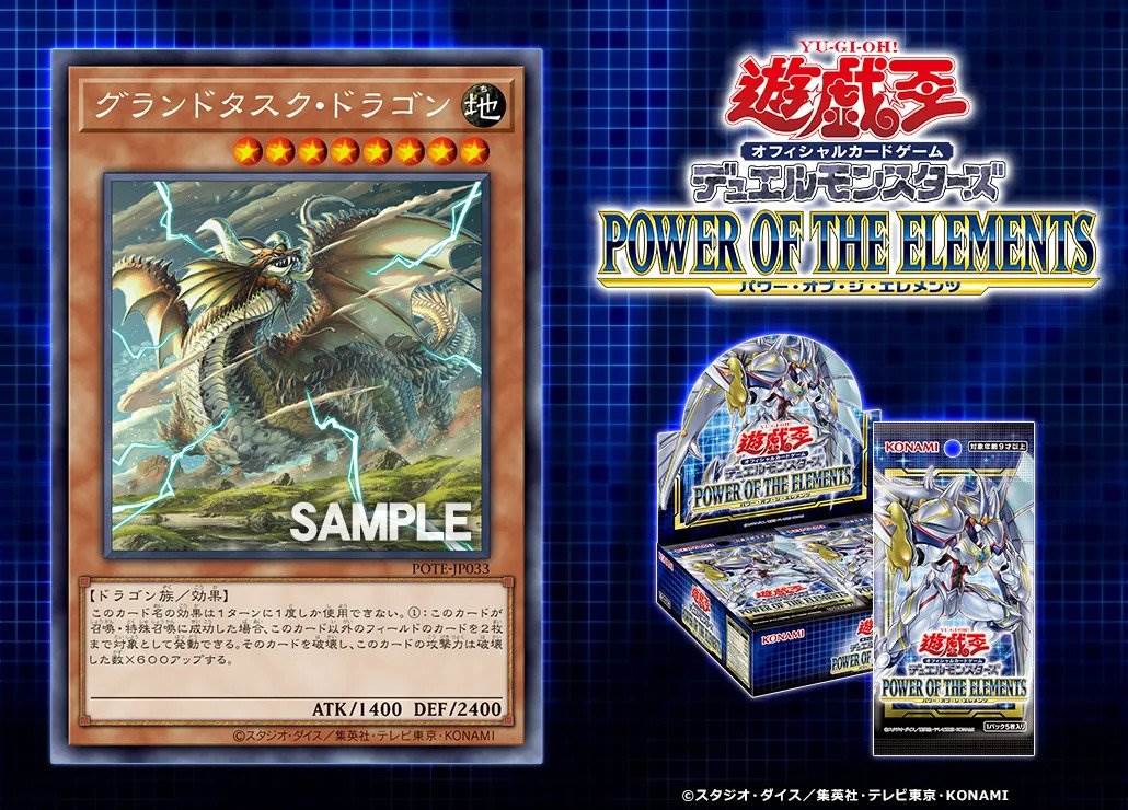 Grand Ground Tusk Dragon