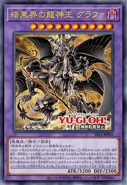 Grapha, Dragon Overlord of Dark World