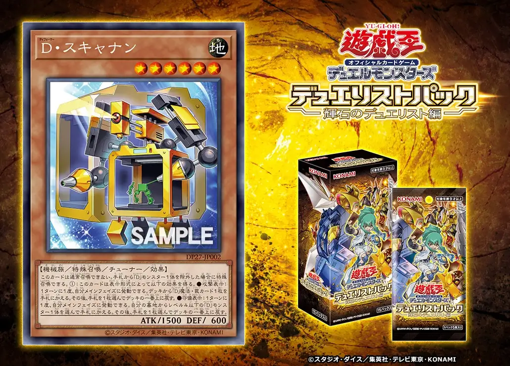 Morphtronic Scannen